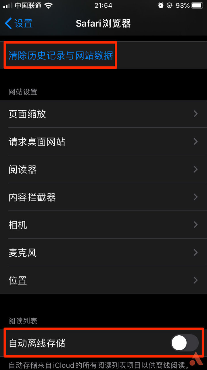 为什么到了今天,iPhone还是需要清内存