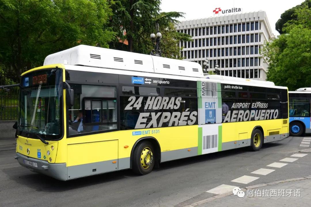 游学之旅攻略,西班牙游学攻略