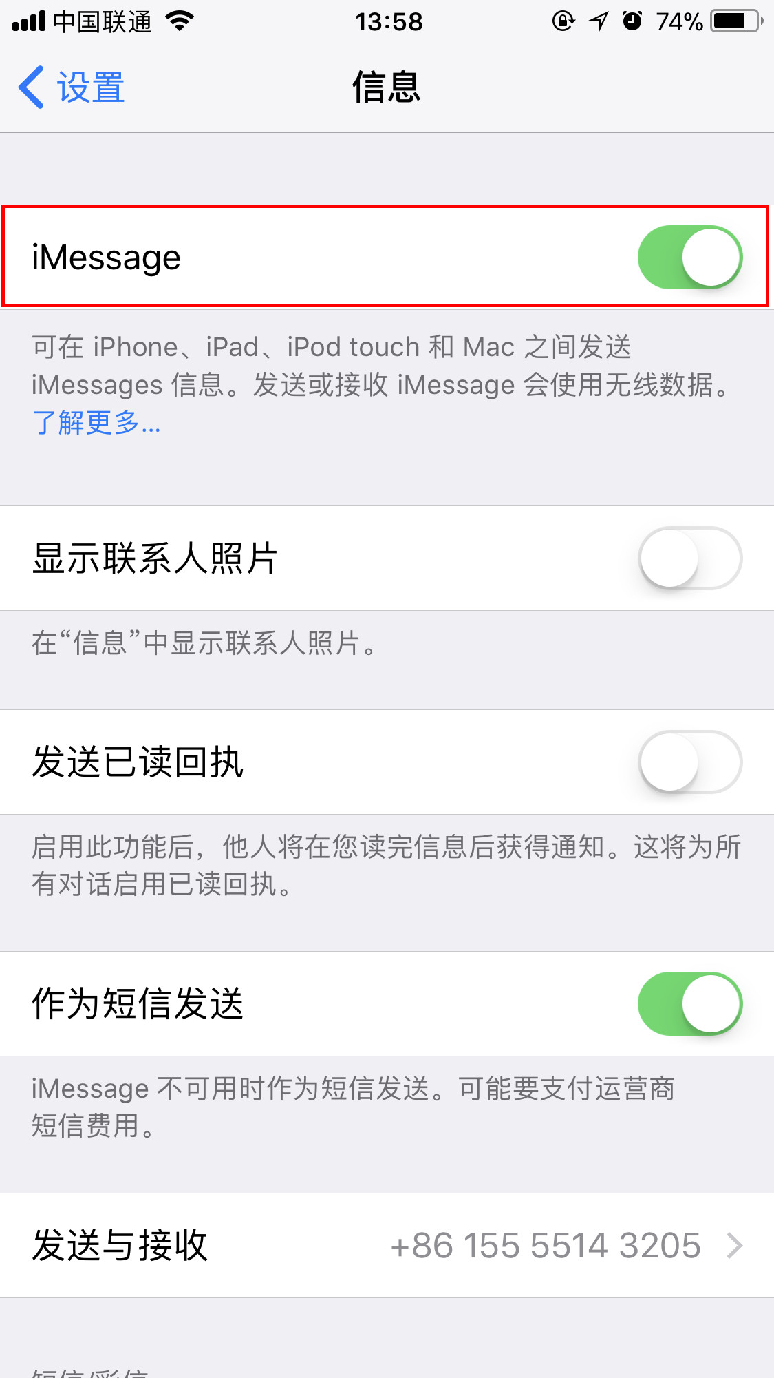 卖掉iphone要注意什么,iphone转卖注意事项