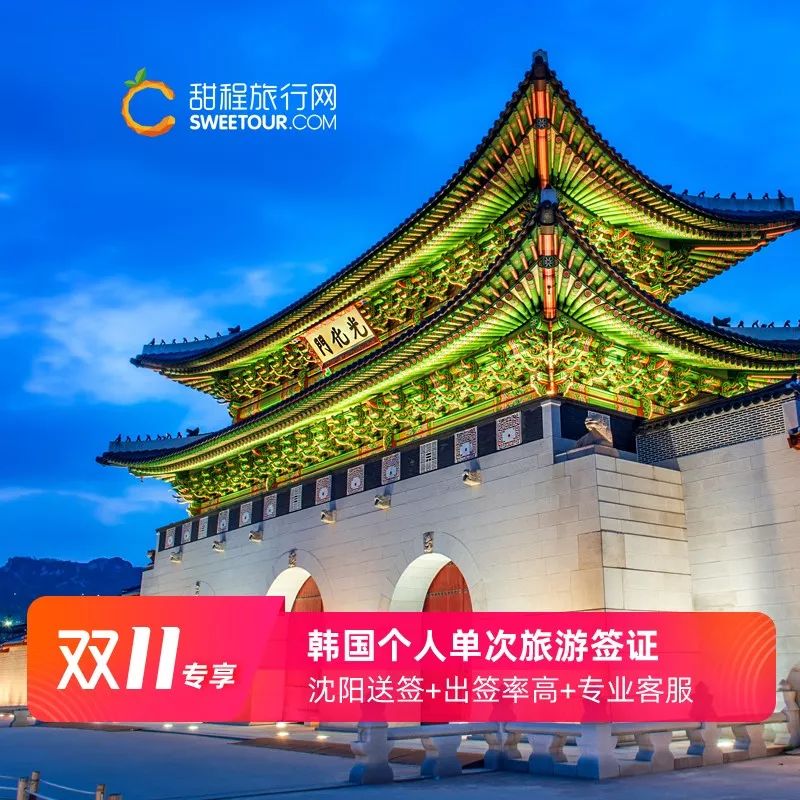 日本签证149元,日本签证优惠券