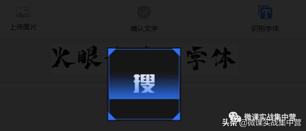杀手“简”\他用的是啥字体？我怎么没见过……