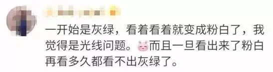 关于灰绿跟粉白的鞋子,到底是灰绿还是粉白的鞋