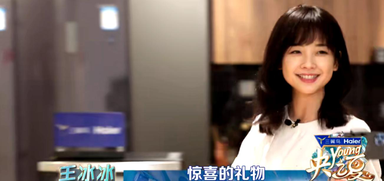 央视冰冰颜值分析,冰冰在央视什么地位