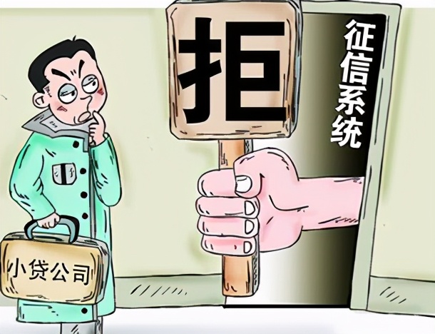 查个人征信会对征信有影响吗,查询征信会对征信有什么影响吗