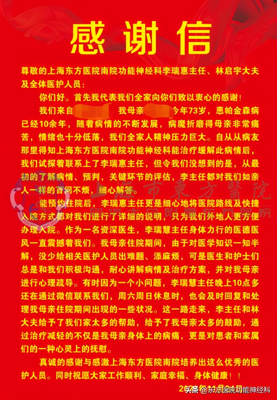 帕金森患者如何自我康复,帕金森患者怎么减轻病痛