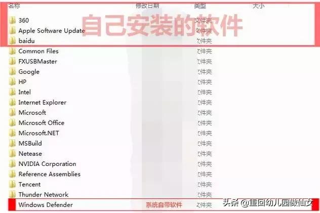 win7笔记本电脑怎么清理c盘的垃圾,windows7如何清理c盘的垃圾