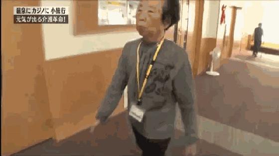 日本养老院人性化,为何日本老人卖房也要住养老院