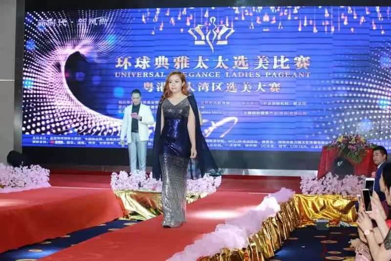 2019年环球小姐亚洲选美大赛,2019中华太太选美大赛最佳仪态奖