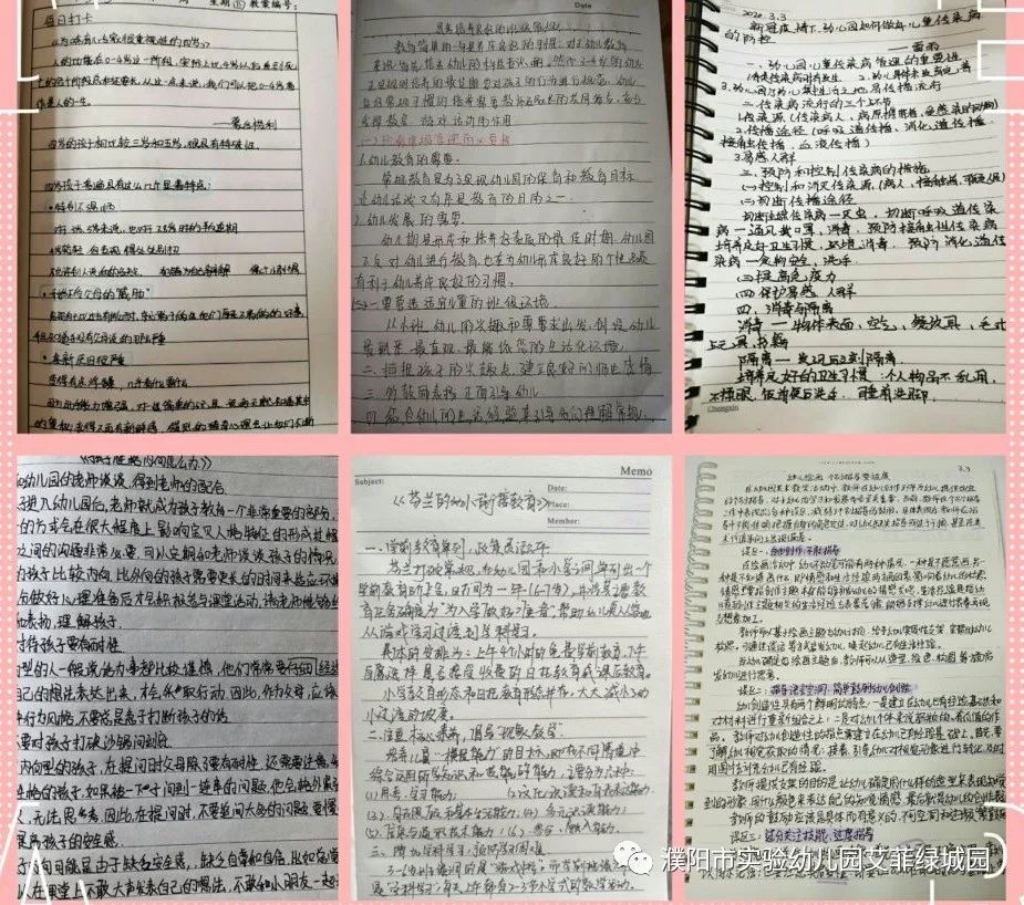 实验幼儿园放假2021,实验艾菲绿城幼儿园