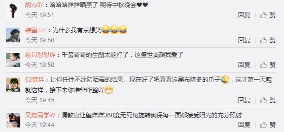 易烊千玺军训消息,易烊千玺路透曝光军训