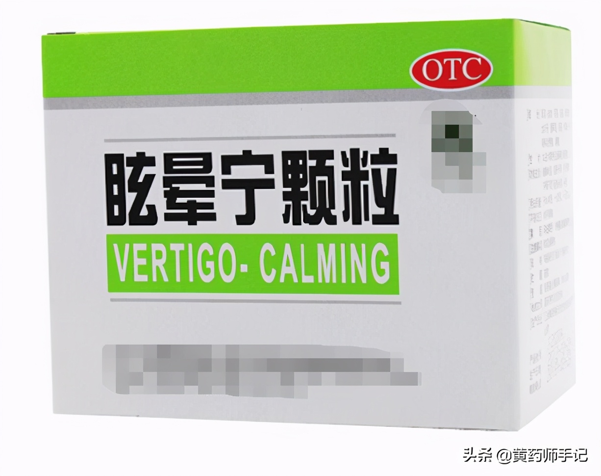 治高血压引起的头痛头晕的中药,治高血压头晕的方剂