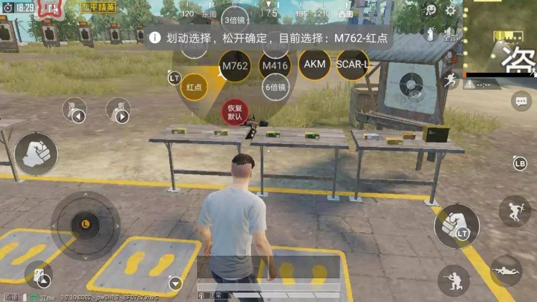 北通h1手柄玩吃鸡压枪,北通h1手柄压枪设置教程视频