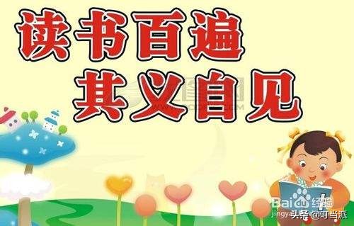 小学1-6年级必阅读书目有哪些,家长阅读书目推荐
