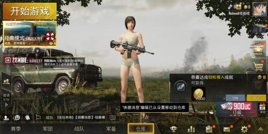 刺激战场国际服下载安装手机版ios,ios怎么下国际服刺激战场地铁逃生