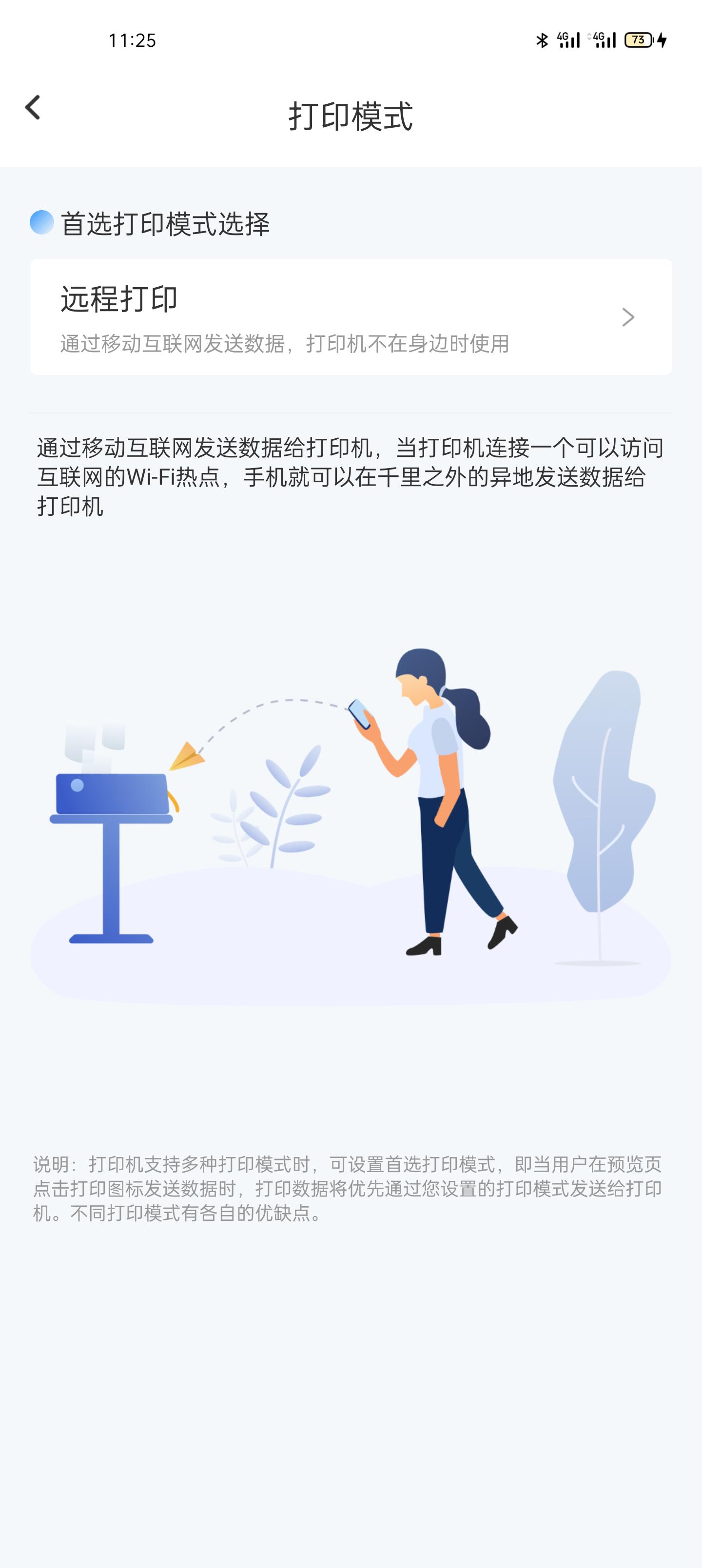 家用打印机能唱卷珠帘,汉印A4打印机U100+实测