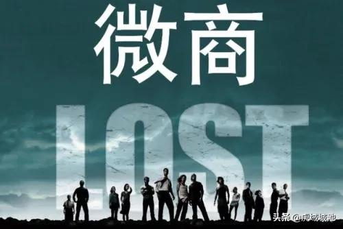 那些年的微商去哪了,微商越来越多是真的吗