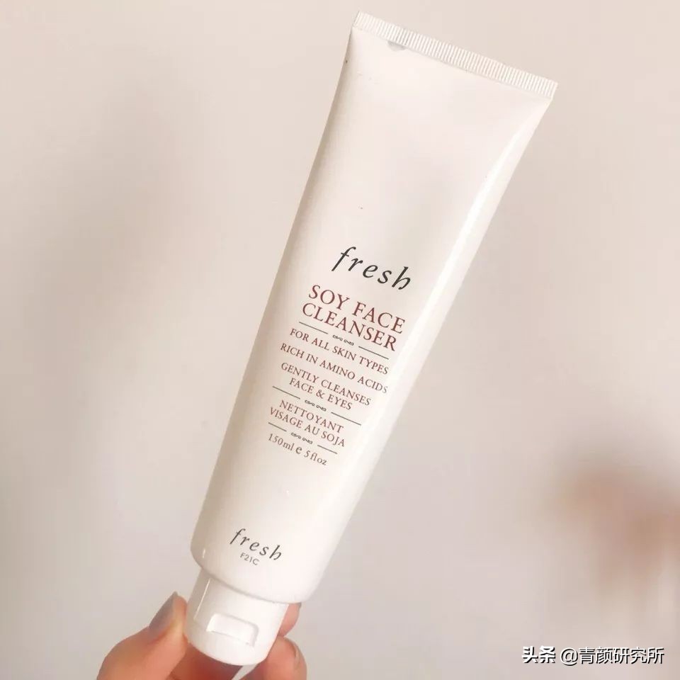 当了一回小白鼠,终于找到了一款好用不贵的洗面奶