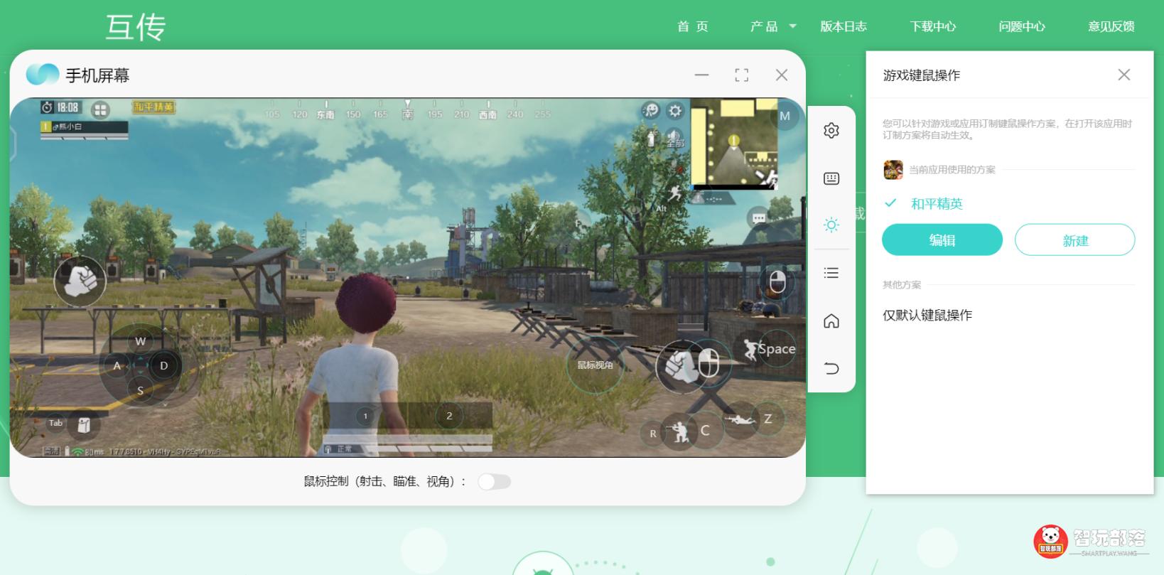 vivos6是否有带无线投屏,vivos6无线调试