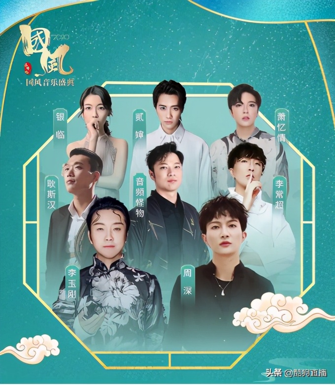 酷狗音乐春节活动,酷狗动漫音乐嘉年华乐隐长歌