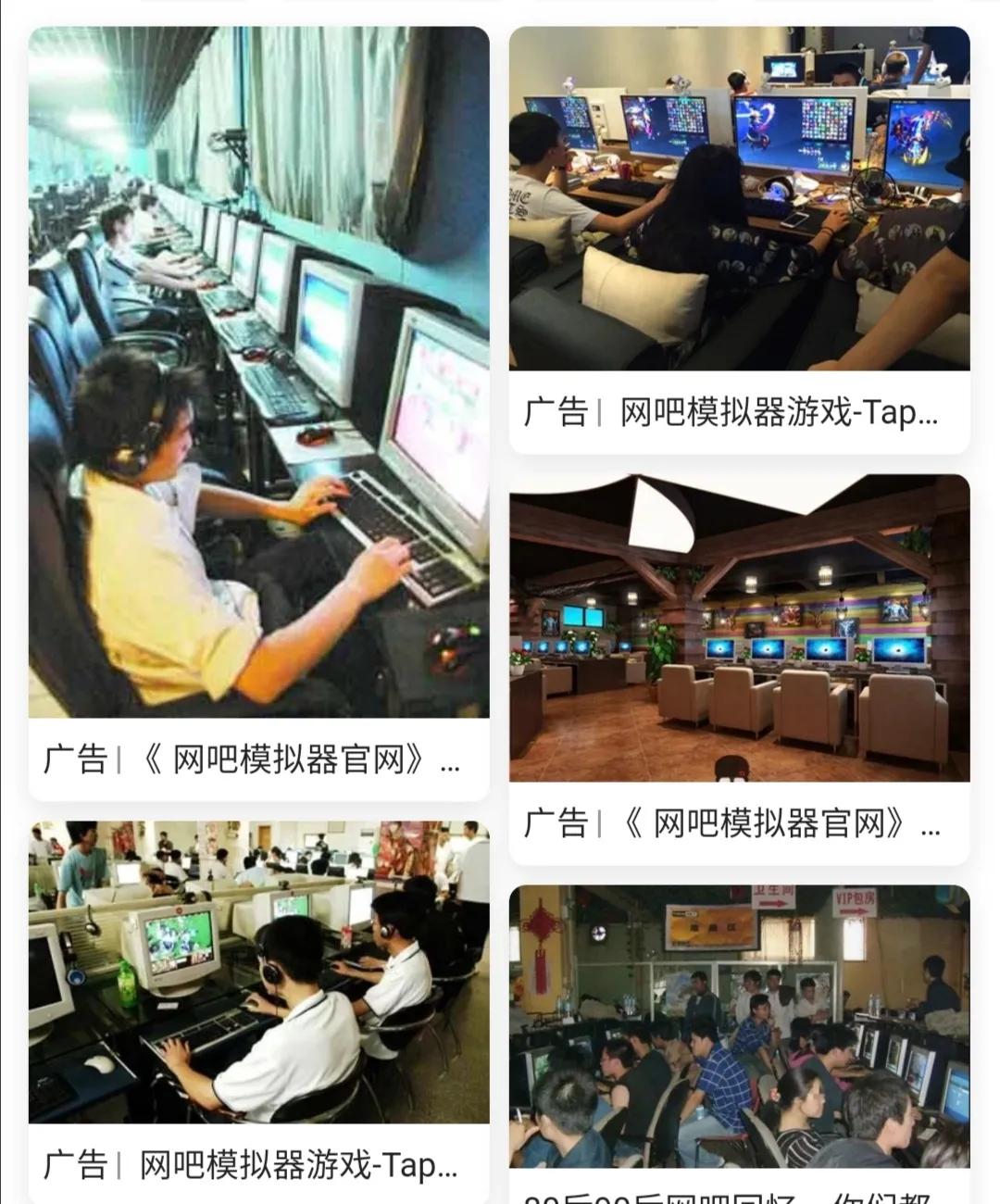 互联网上不容易找到的词,互联网虚无缥缈