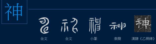 黄简讲书法七级课程全17集,黄简讲书法七级课程全集