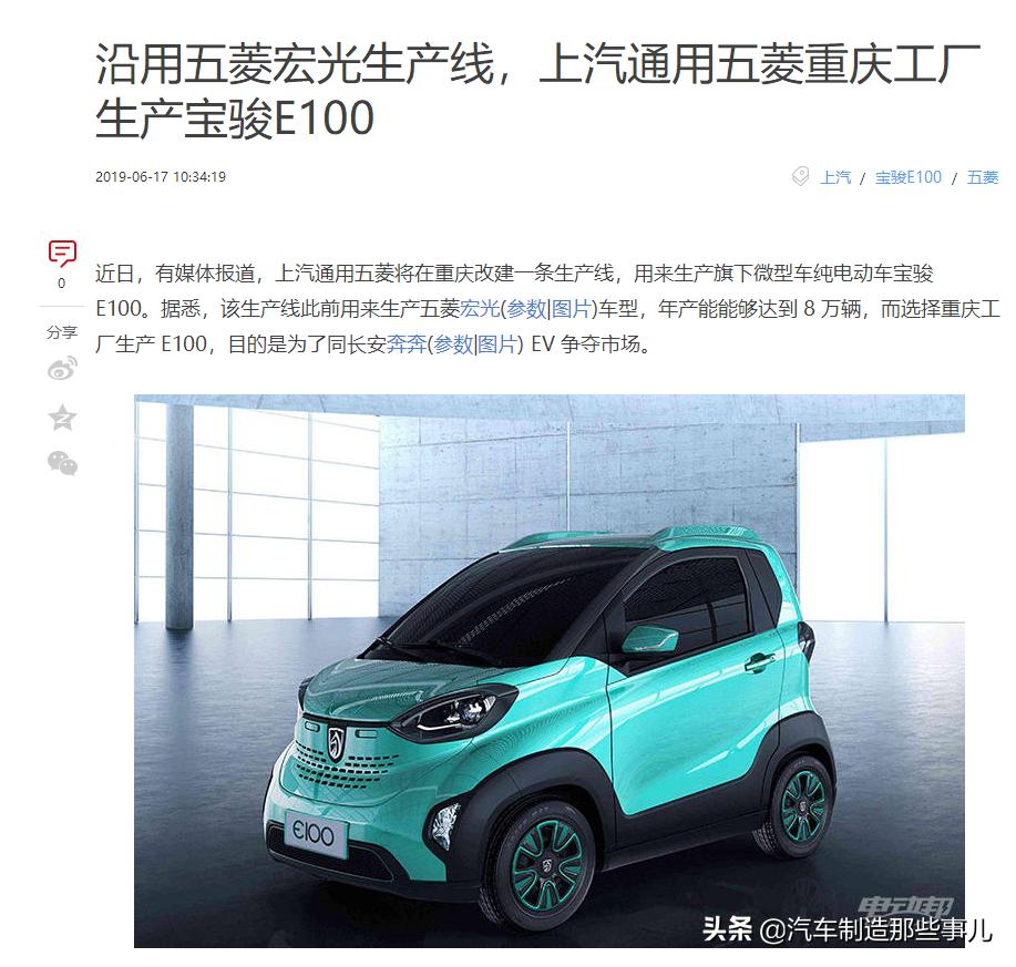 上汽通用五菱重庆分公司建厂时间,重庆汽车工厂图片