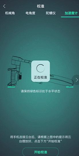 魔爪mini-mx软件教程,魔爪miniapp教程