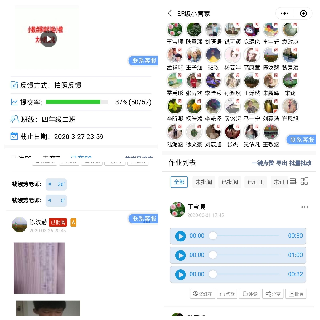 自主学习，努力成长——临沂湖南崖小学彩虹中队在前进
