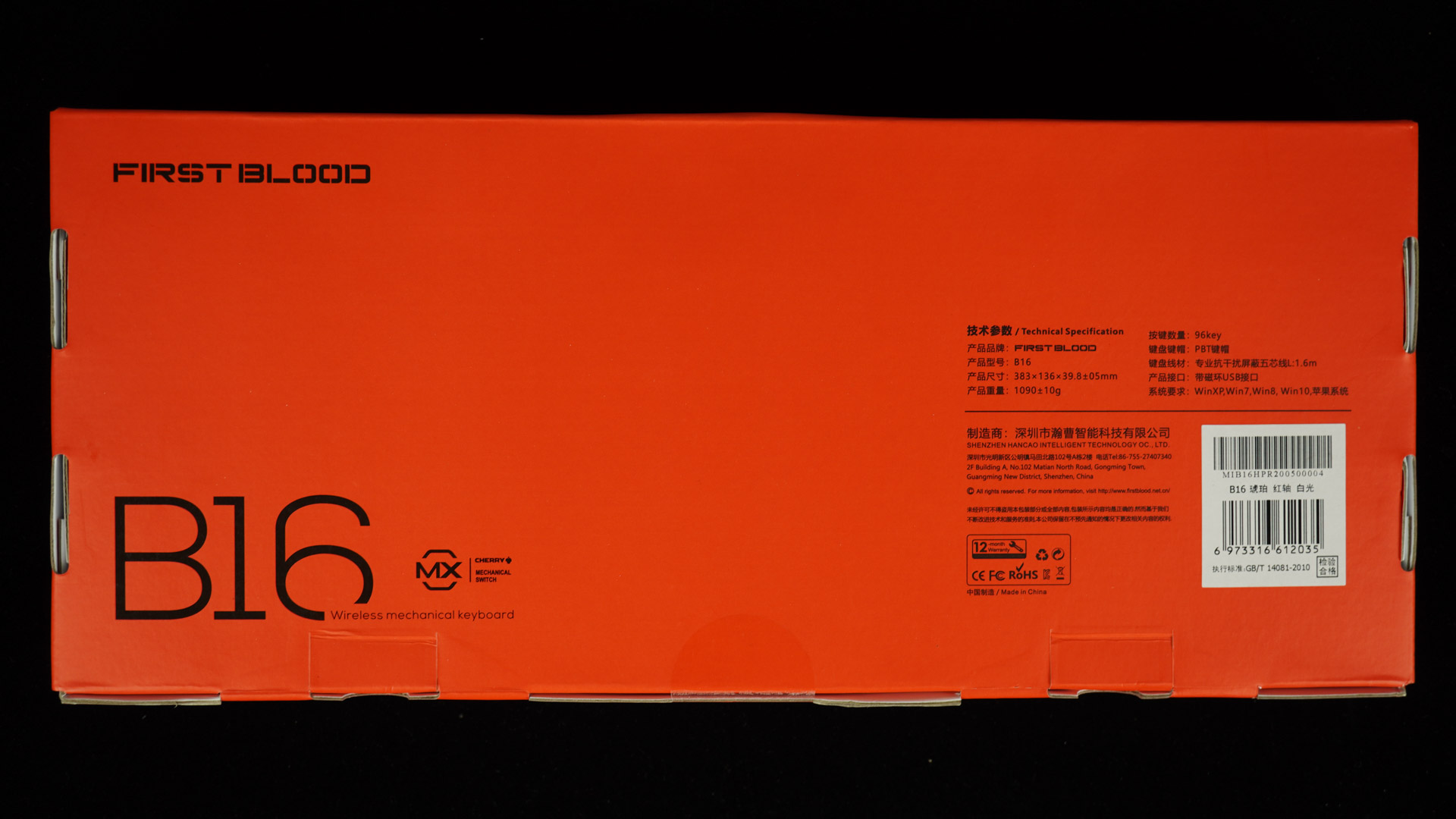 firstbloods1机械键盘测评,firstbloodf11机械键盘评测