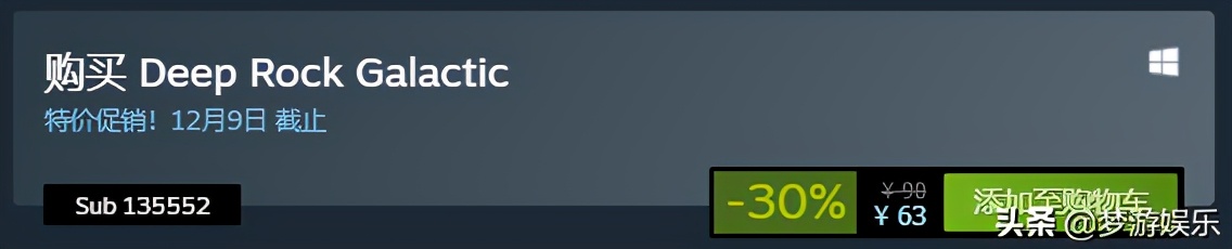 Steam今日特惠：临时工？豪华版比标准版还便宜