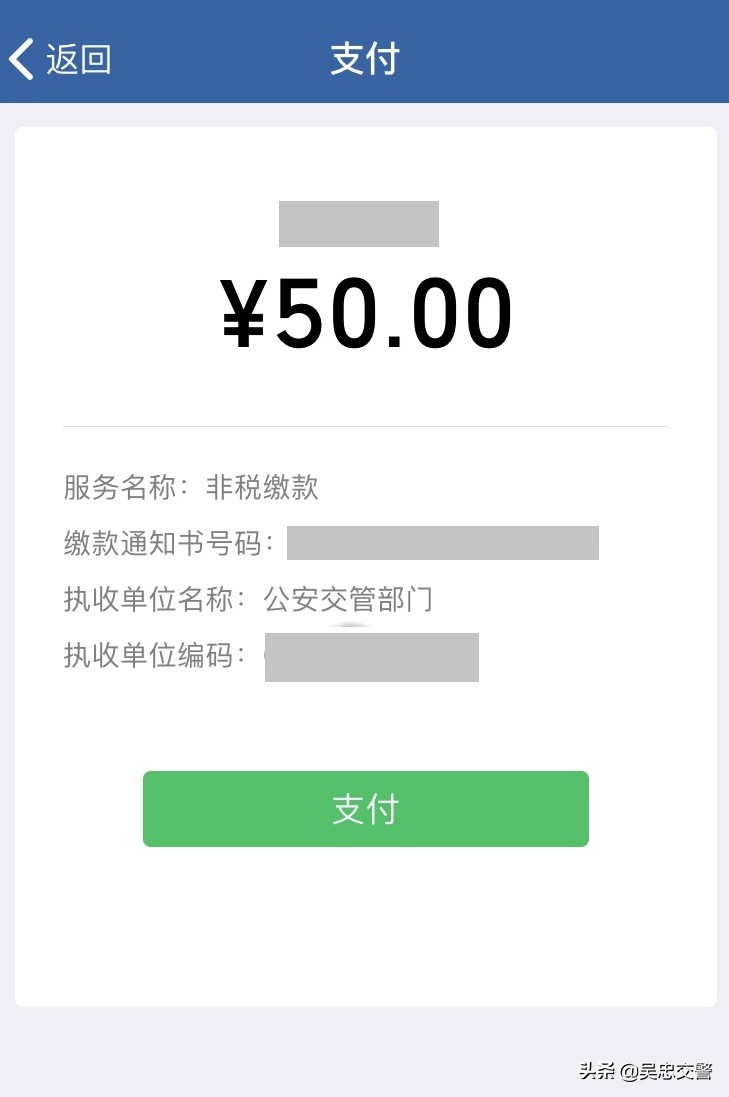 交管12123如何开通举报违法功能,我为群众办实事交警篇