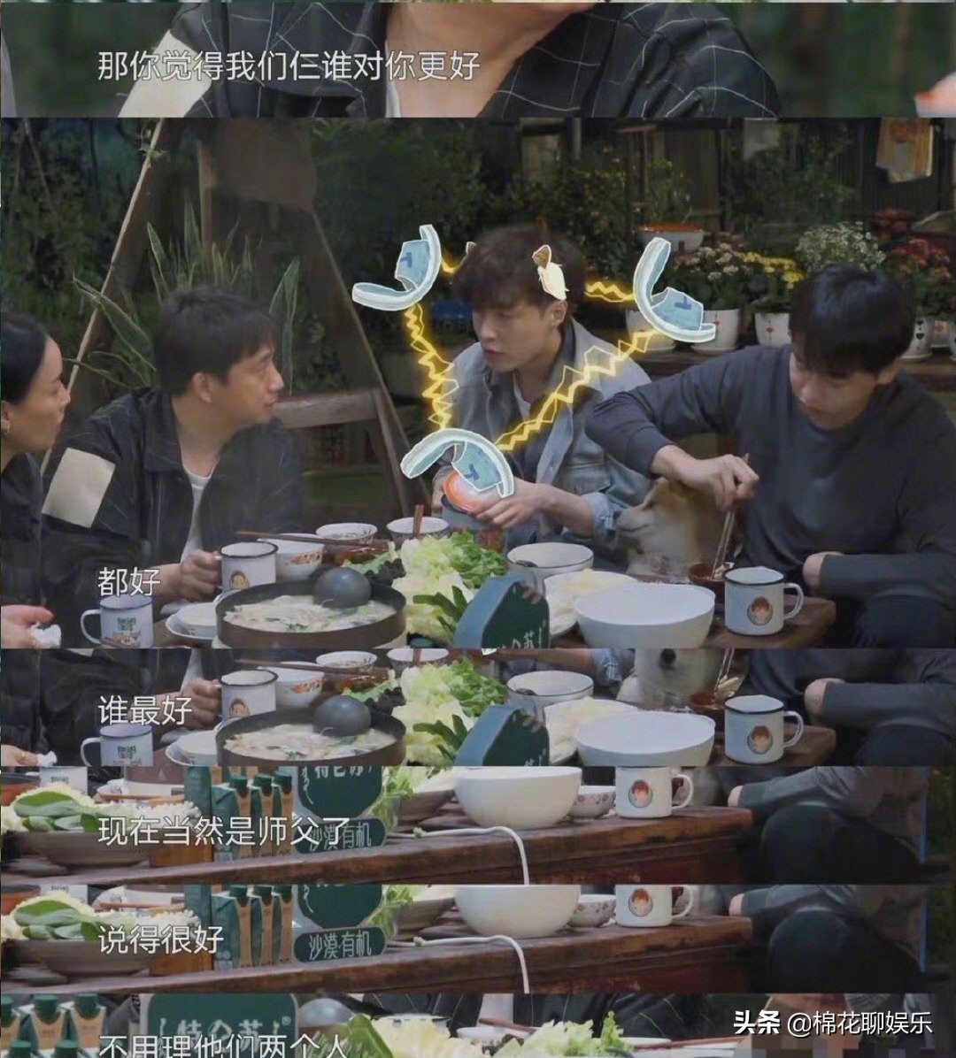 极限男人帮张艺兴黄磊完整版,黄渤黄磊张艺兴合体