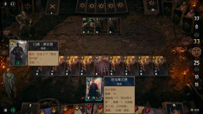 昆特牌王权的陨落选择错了怎么办,昆特牌王权的陨落攻略