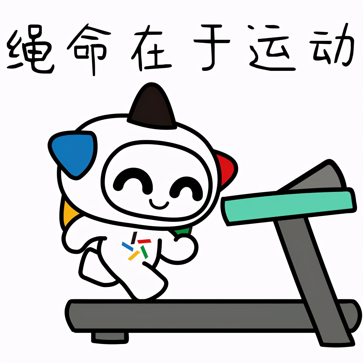 欧洲杯开始了又要熬夜了,欧洲杯来了但你还会熬夜看吗