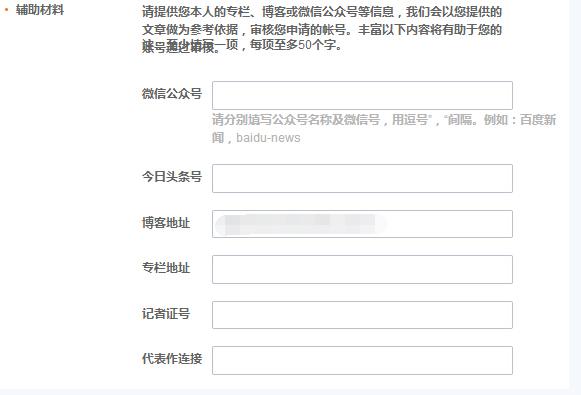 做短视频自媒体赚钱要注册哪些,如何注册自媒体号才能挣钱