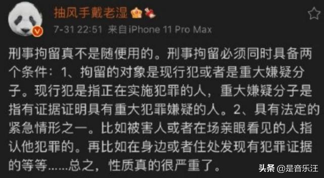 吴亦凡遭到全网封杀,作品下架、微博被注销,堪称“内娱第一人”