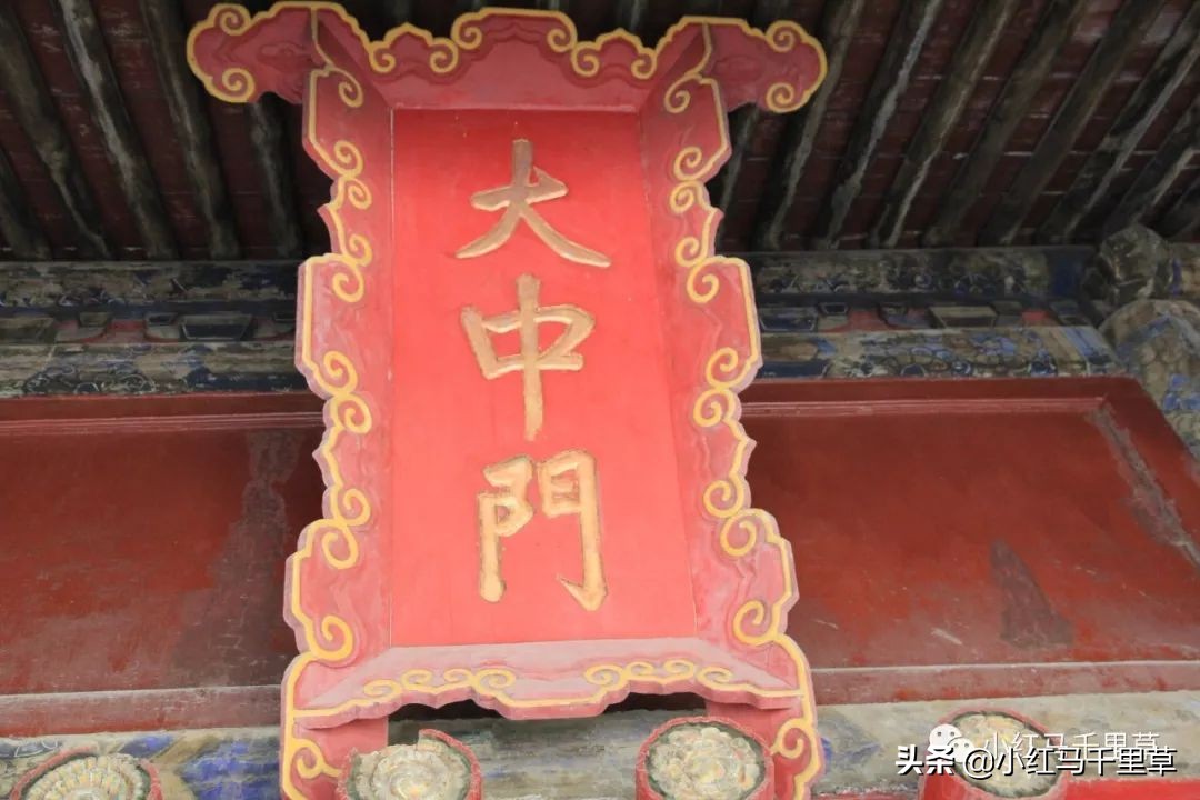 世界文化遗产曲阜孔庙孔林孔府,中国的世界文化遗产曲阜孔庙