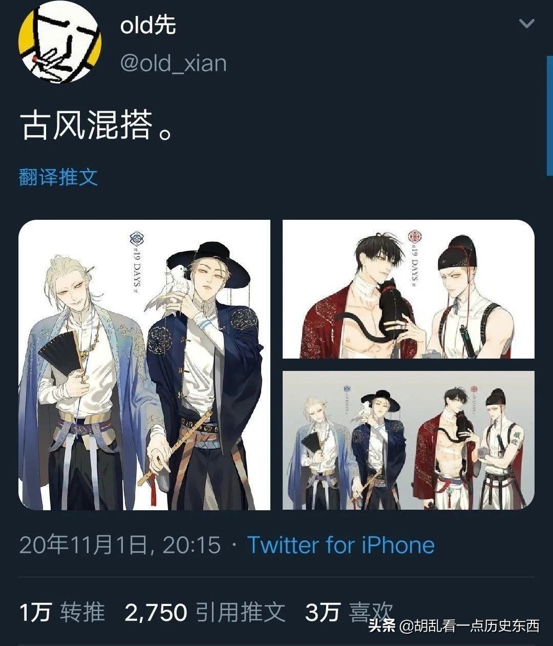 韩服和明朝,韩服是从明朝传出去的