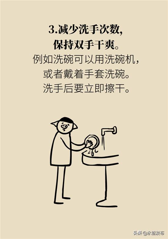 湿疹膏有哪些治疗效果好的,湿疹膏可以治愈吗