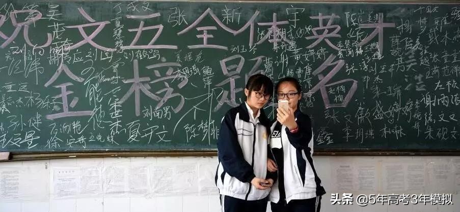 毛坦厂中学一年的经历,毛坦厂学子从不认输