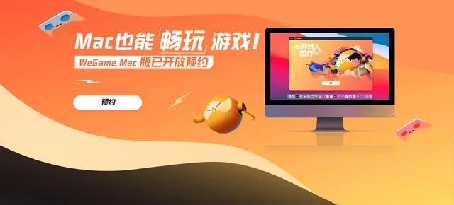 18款macbookpro还能玩游戏吗,19款macbookpro能打什么游戏