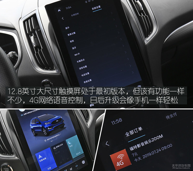 长安福特新锐界试驾,福特新锐界2.0t两驱7座试驾讲解