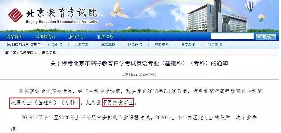 自考改革后会更难吗,自考大改革都改革了什么