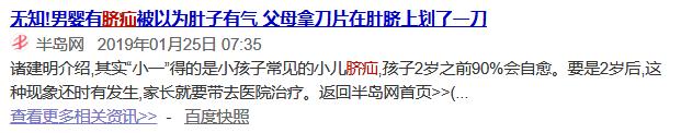 宝宝脐疝多久能自愈,脐疝长了四五年了还有可能自愈吗