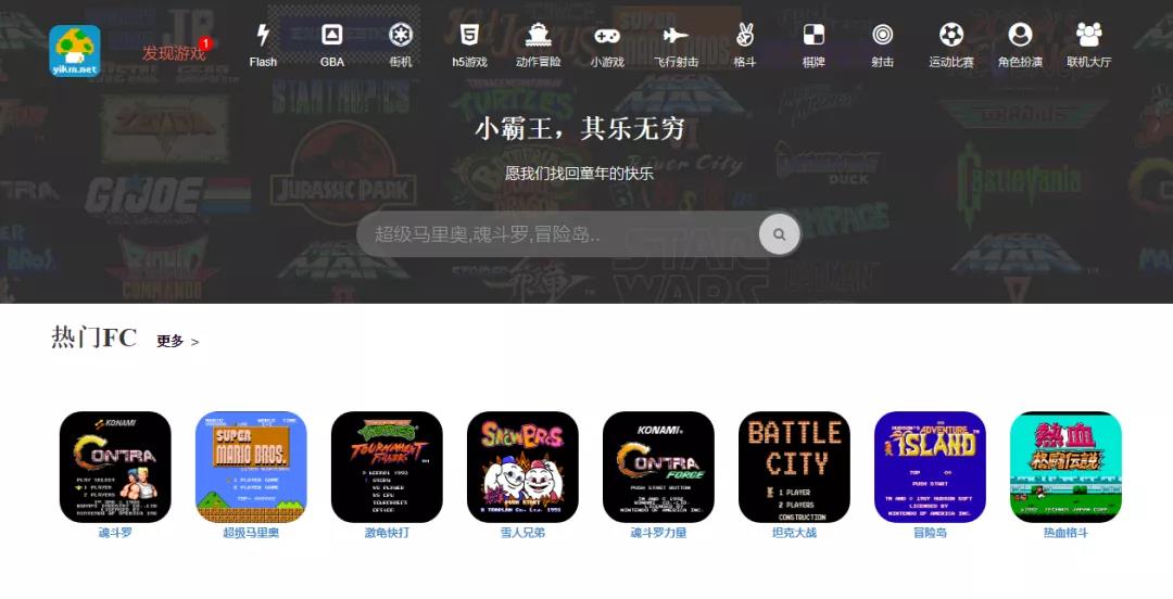 上班摸鱼必备游戏网站,电脑摸鱼小游戏网站