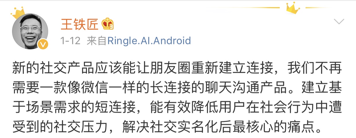 锤子科技罗永浩和王欣,罗永浩王欣最新视频