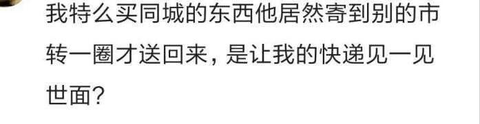 网上购物和商家有纠纷还说要上门,在网上买东西遇到走心的卖家