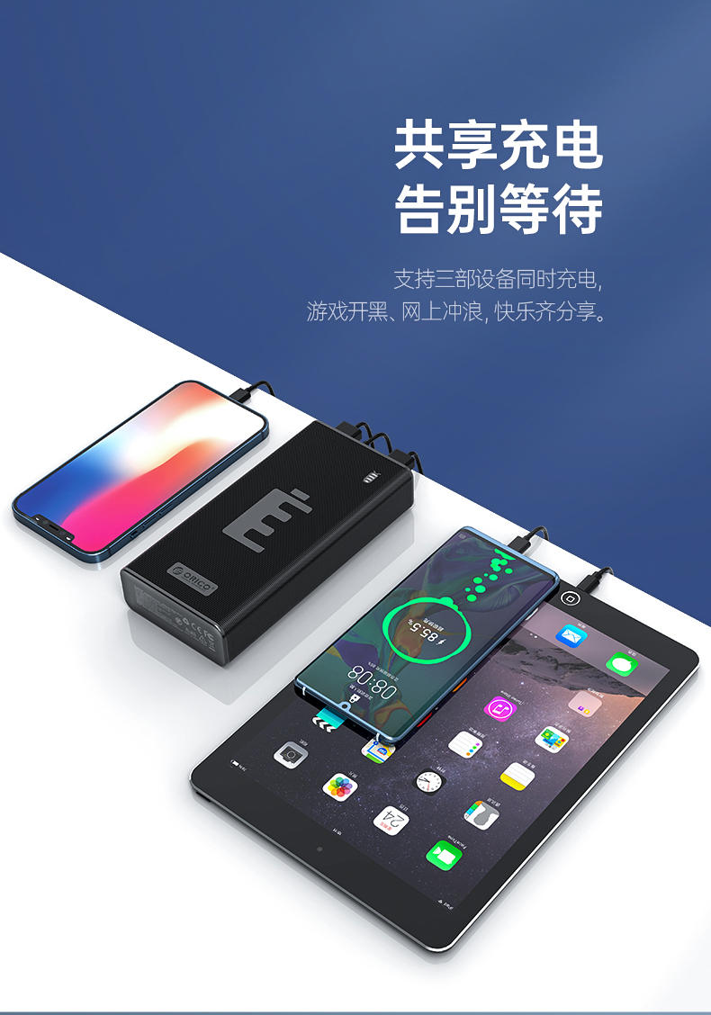 超薄20000mah充电宝,20000mah充电宝100元内推荐