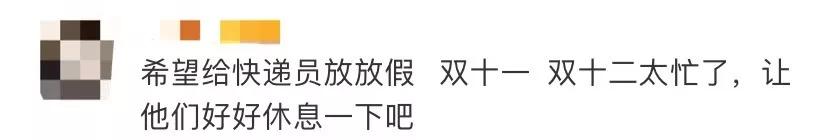 宁夏快递春节停运最新消息,宁夏快递停运时间跟开始时间