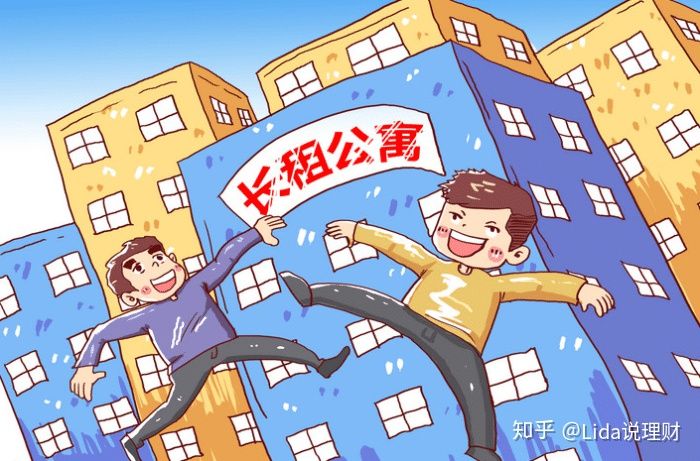 Lida说财商｜2020年，长租公寓也玩起P2P跑路？